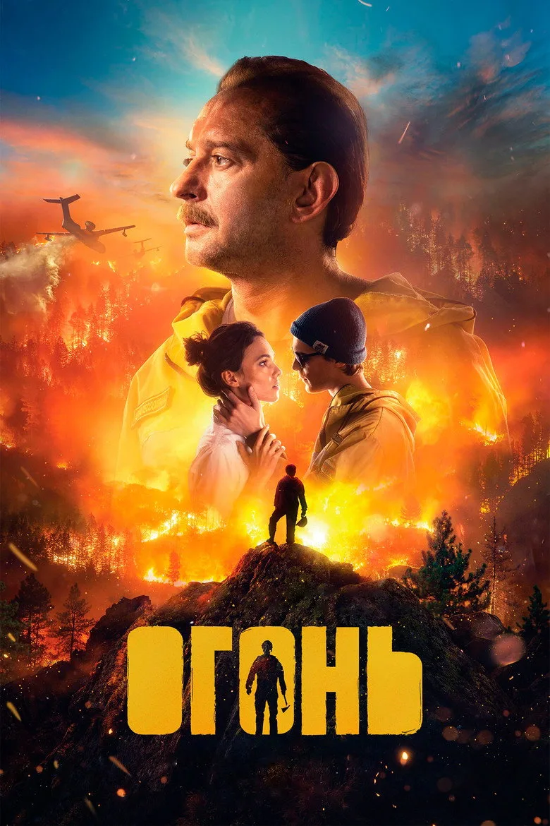 Credit poster