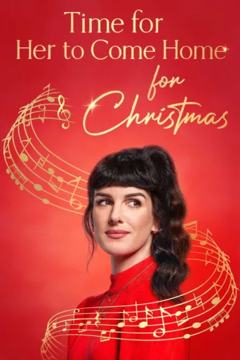 ملصق Time for Her to Come Home for Christmas