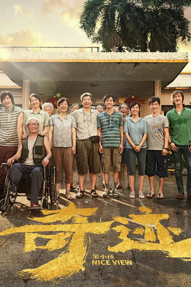 Credit poster