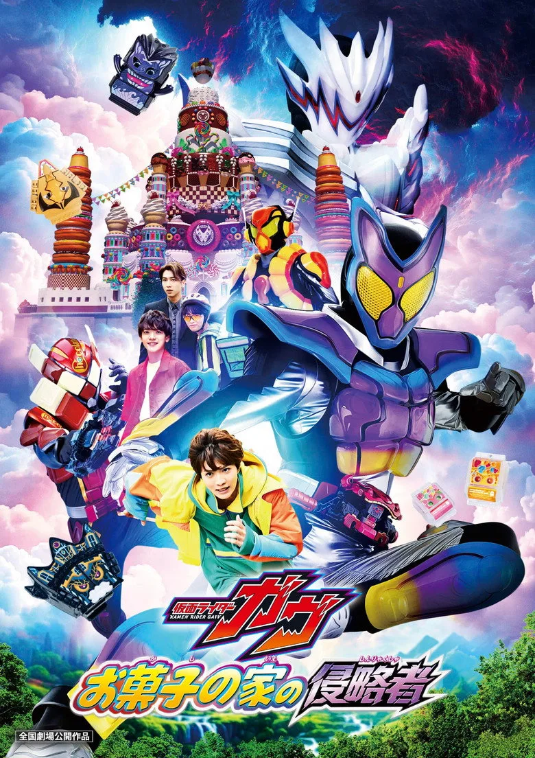 Credit poster