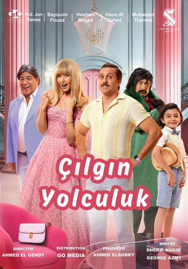 Credit poster