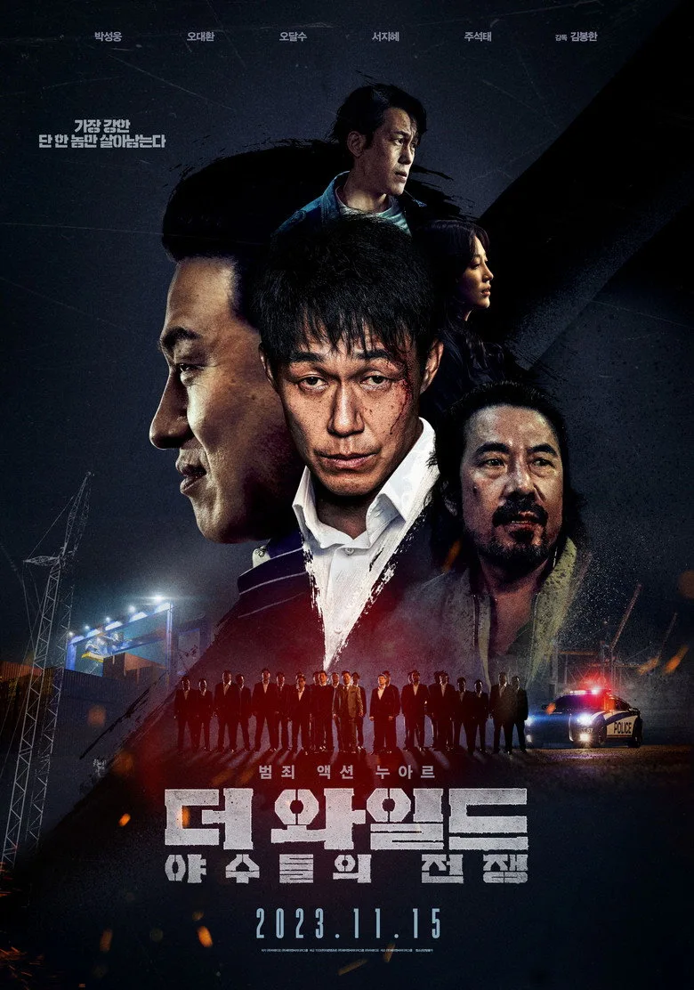 Credit poster