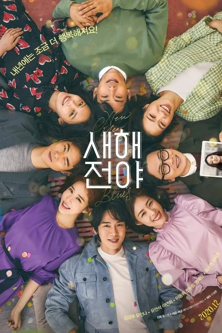 Credit poster