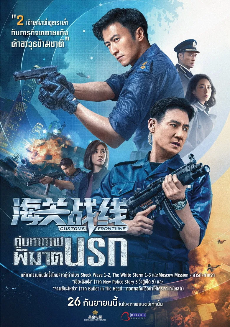 Credit poster