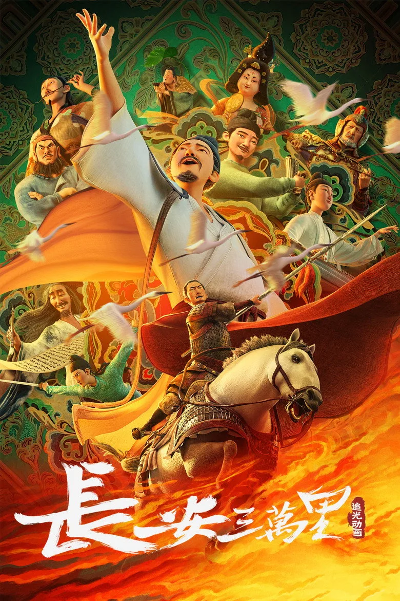 Credit poster