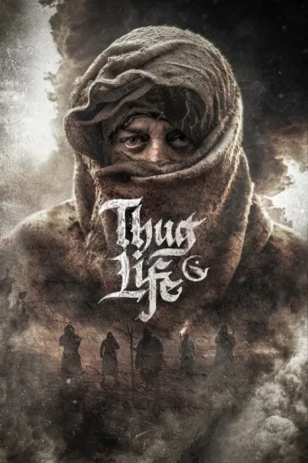 Постер Thug Life