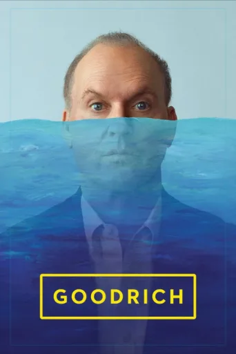 Постер Goodrich