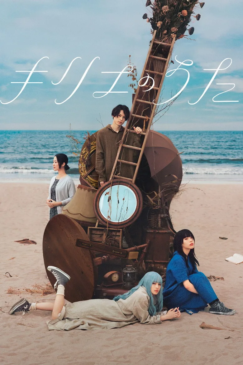 Credit poster