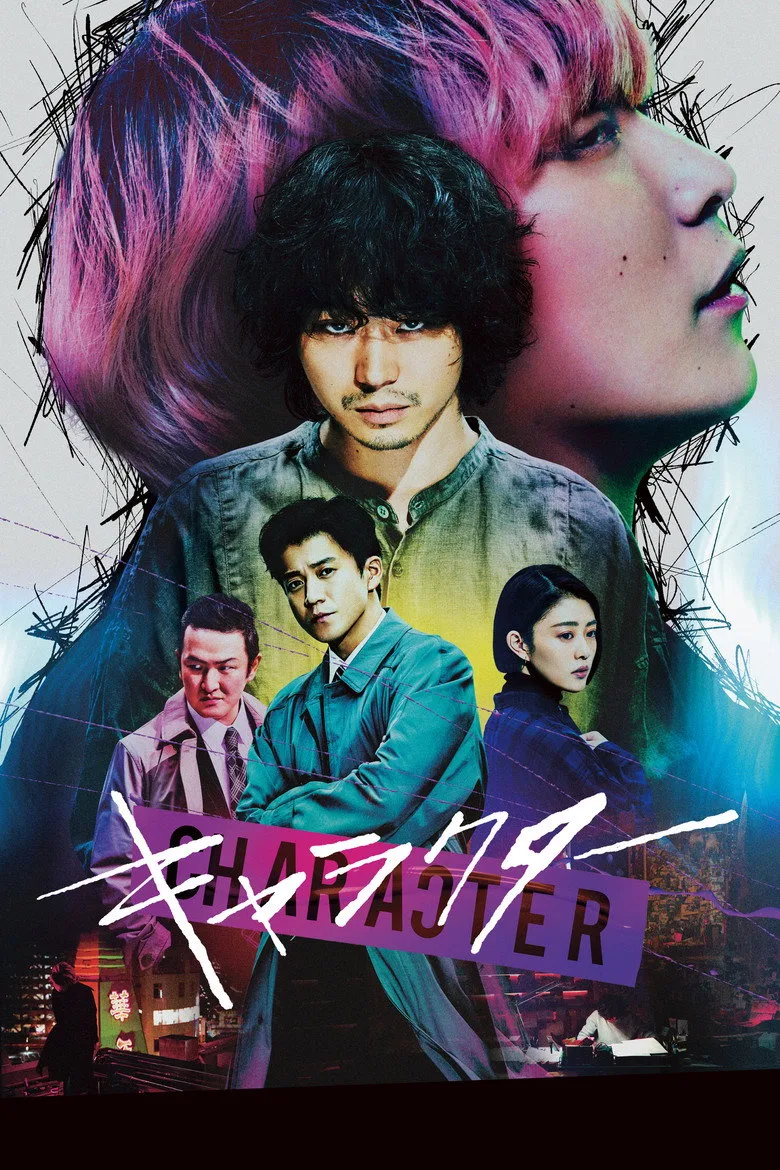 Credit poster