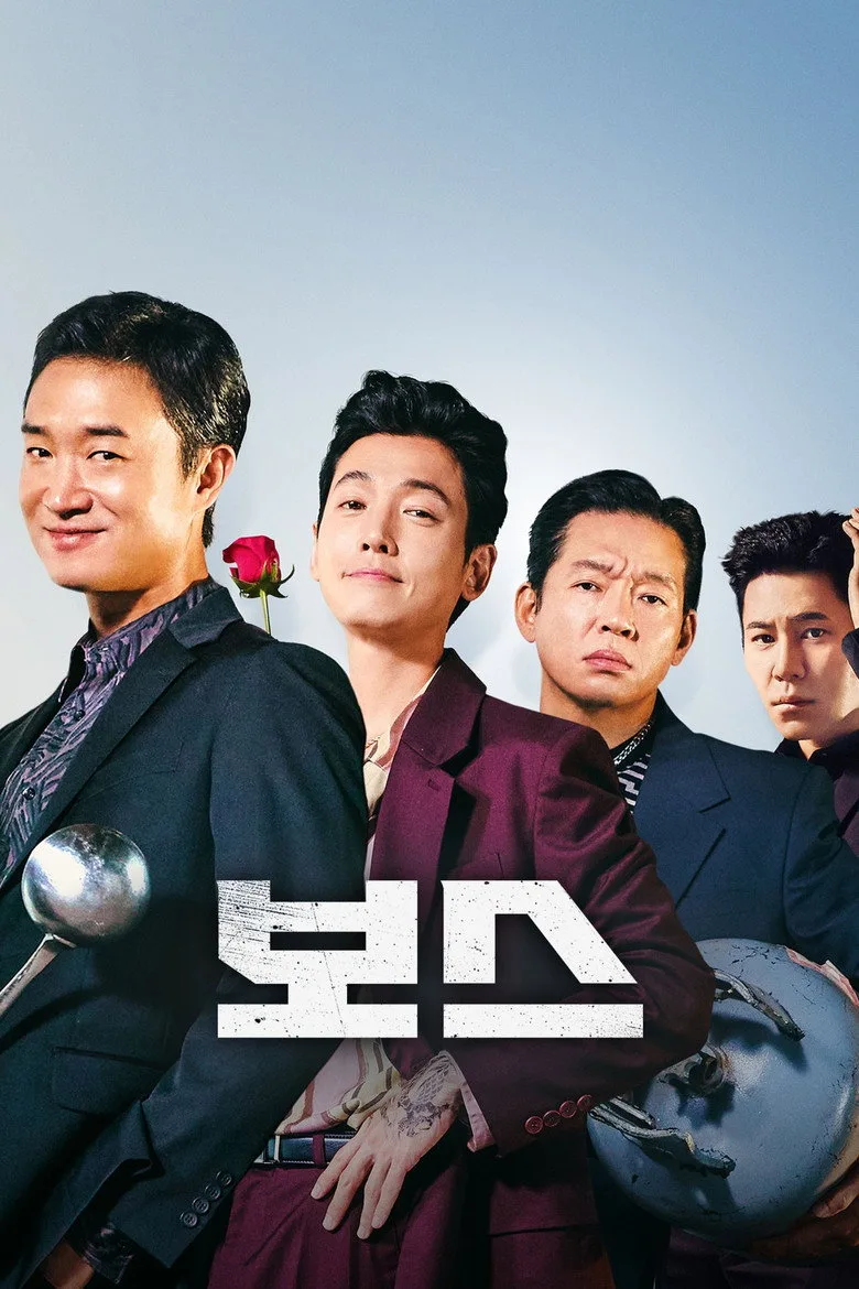 Credit poster