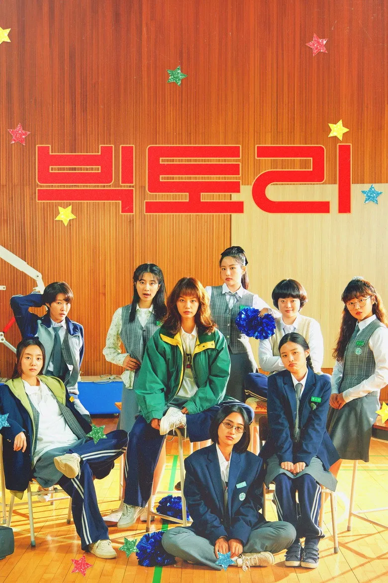 Credit poster