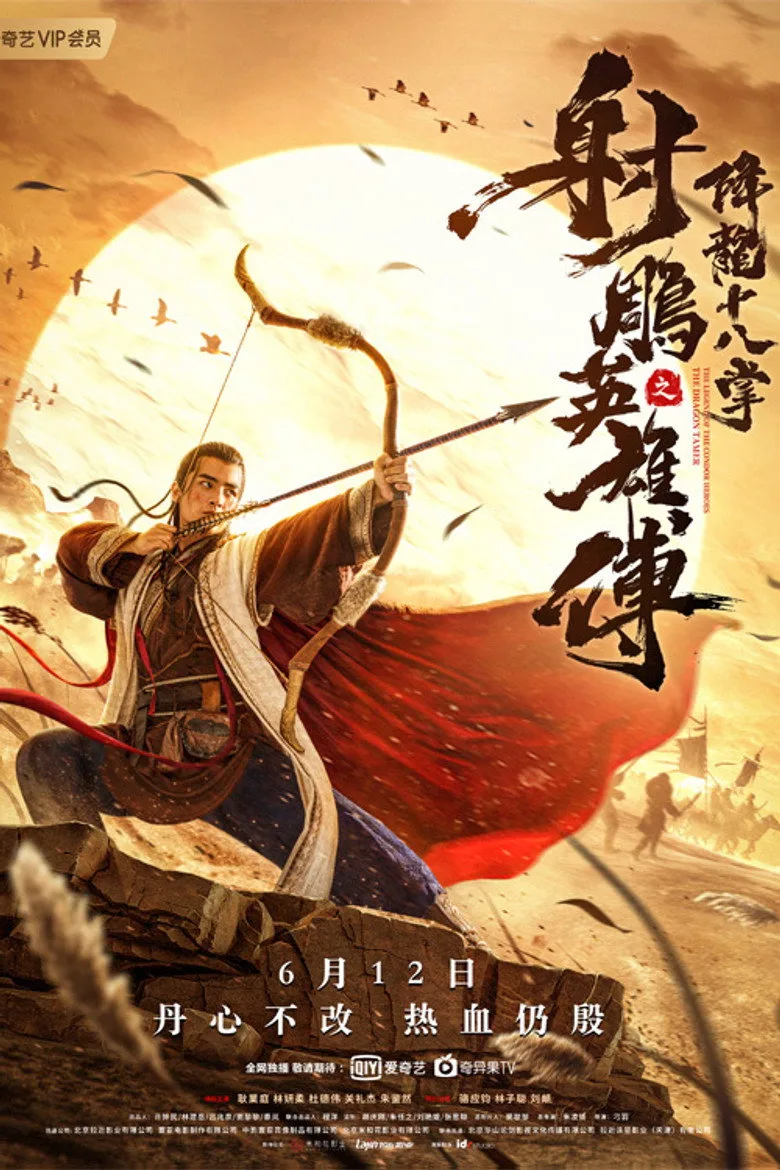 Credit poster