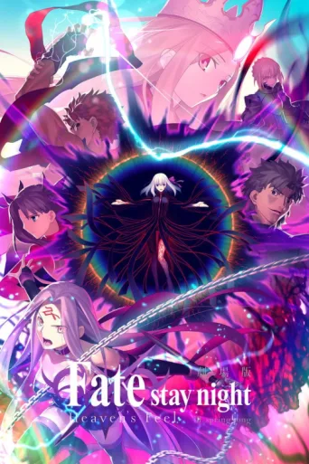 Póster de Fate/stay night: Heaven's Feel III. Spring Song