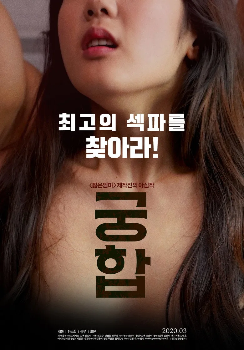 Credit poster