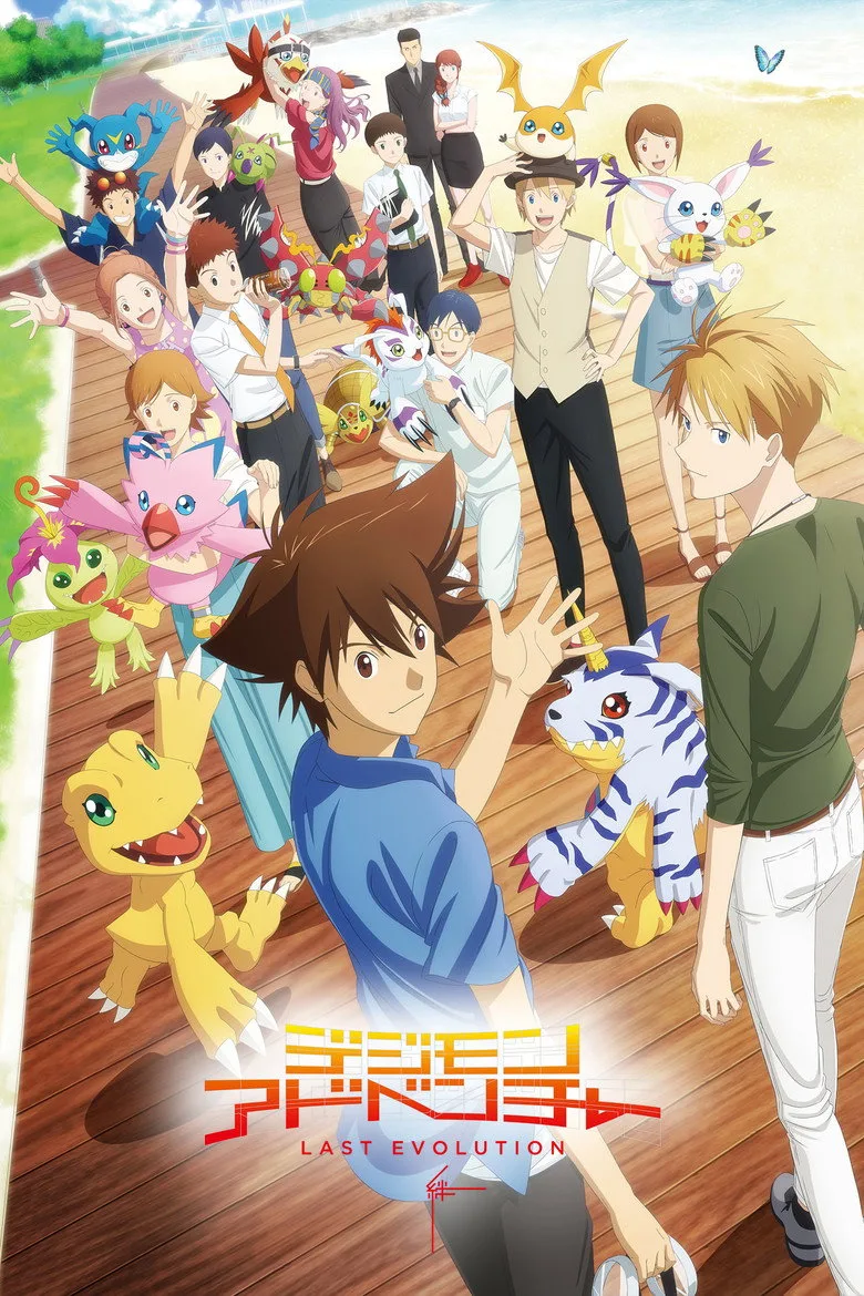 Credit poster