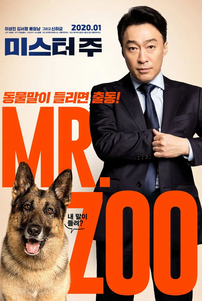 Credit poster