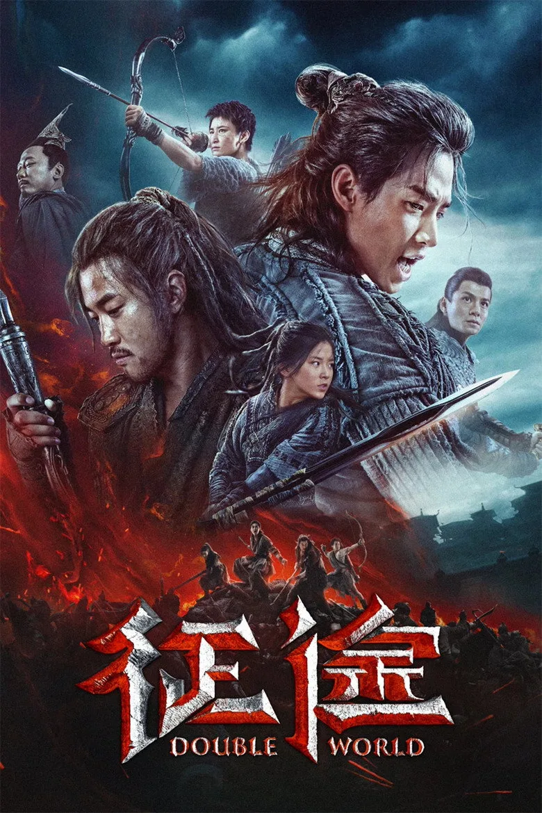 Credit poster