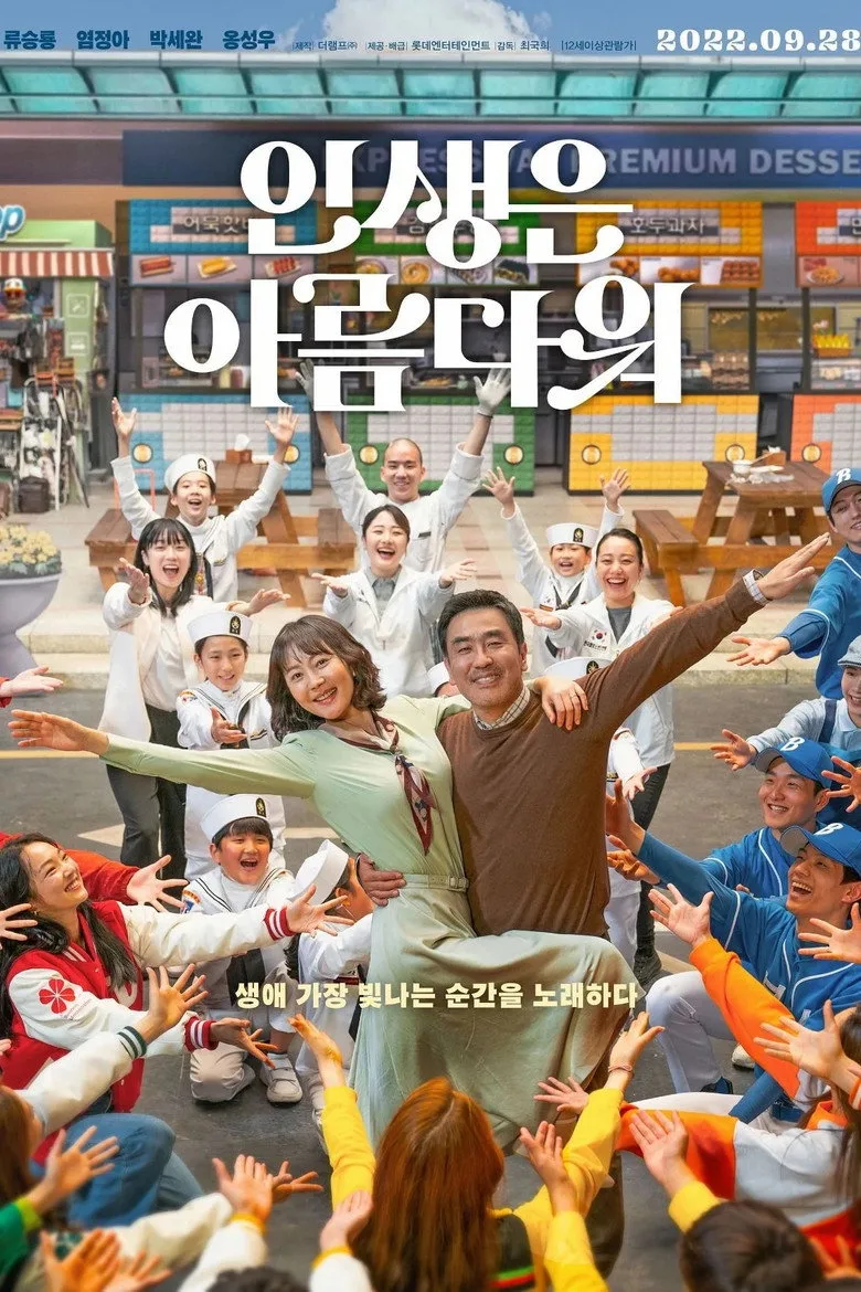 Credit poster