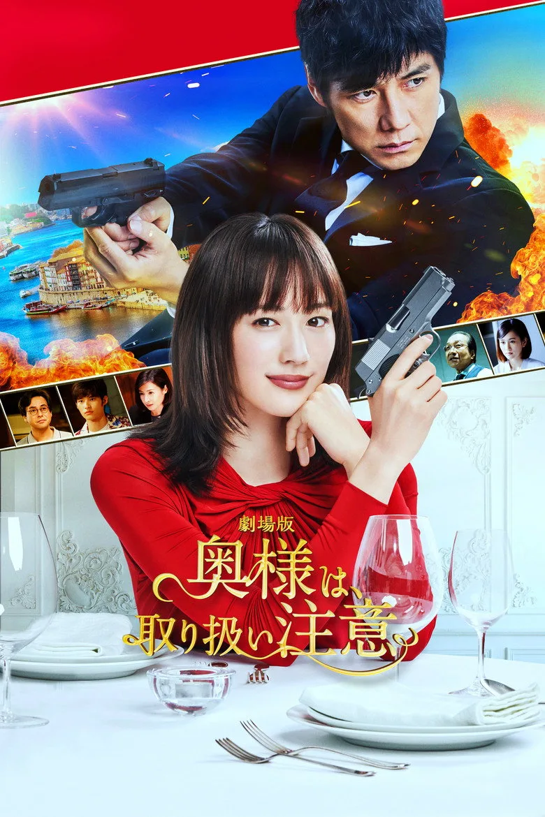 Credit poster