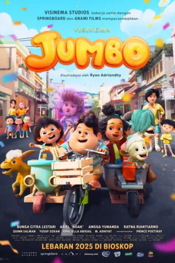 Постер Jumbo