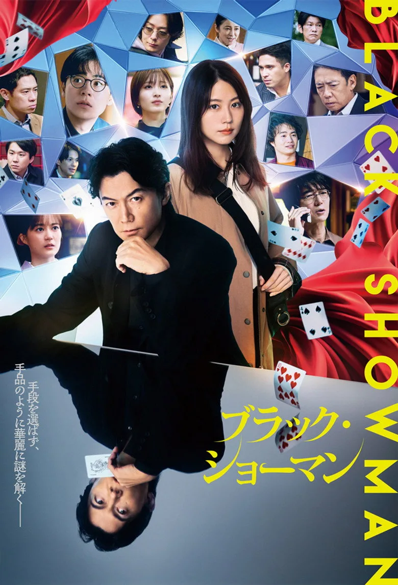 Credit poster