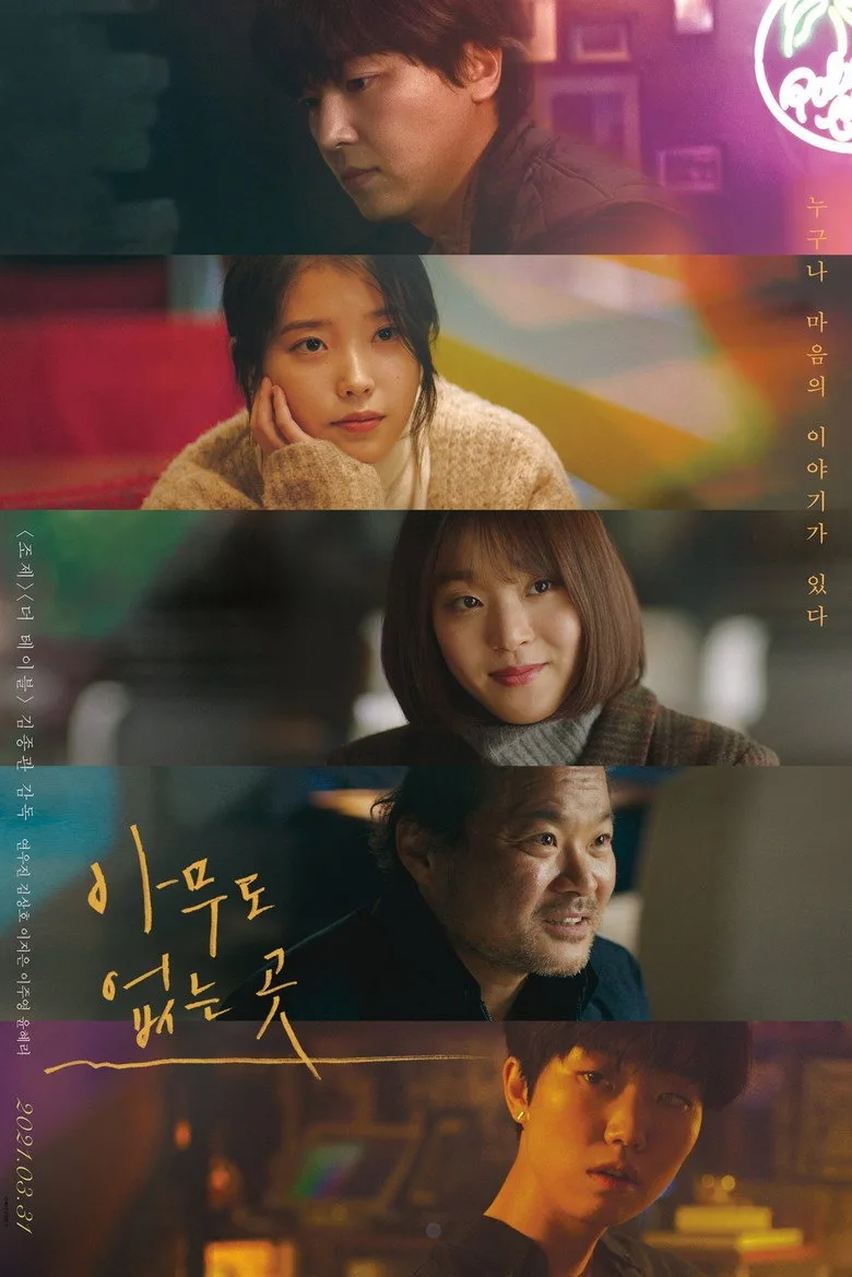 Credit poster