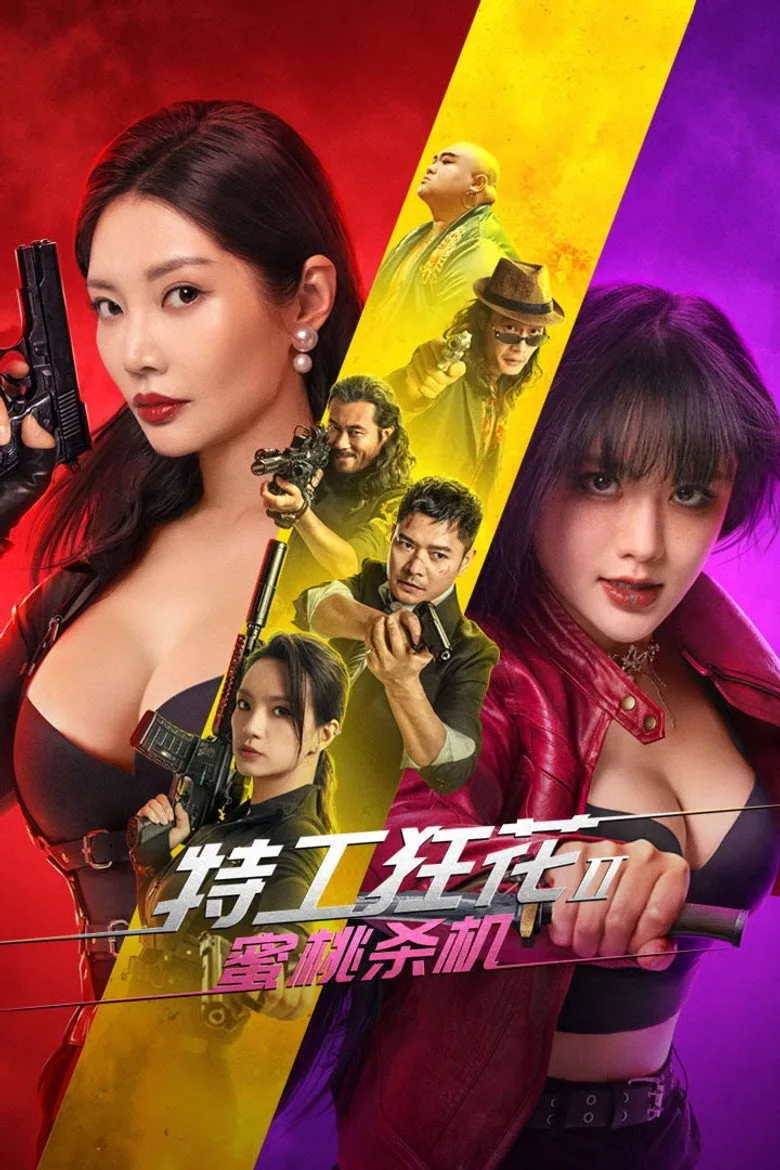 Credit poster