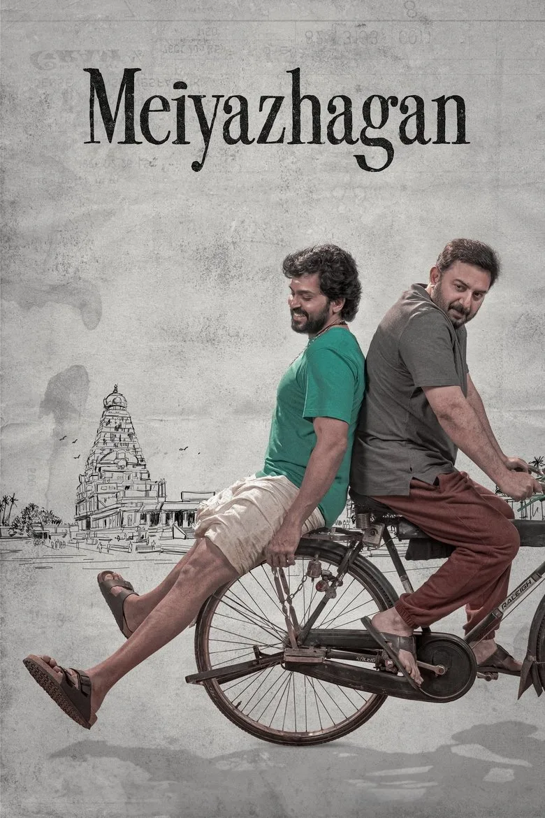 Credit poster