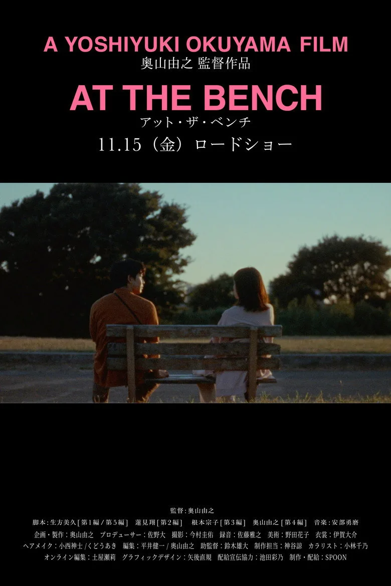 Credit poster