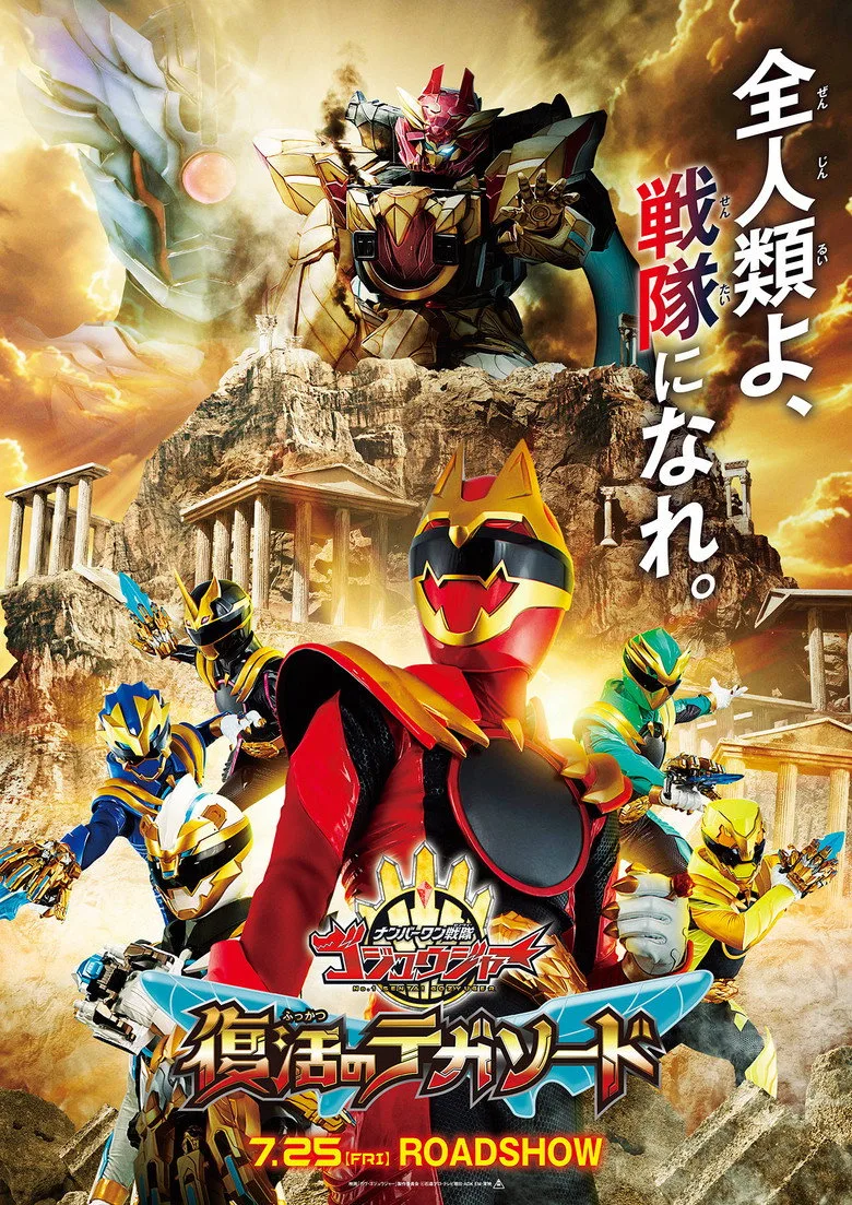 Credit poster