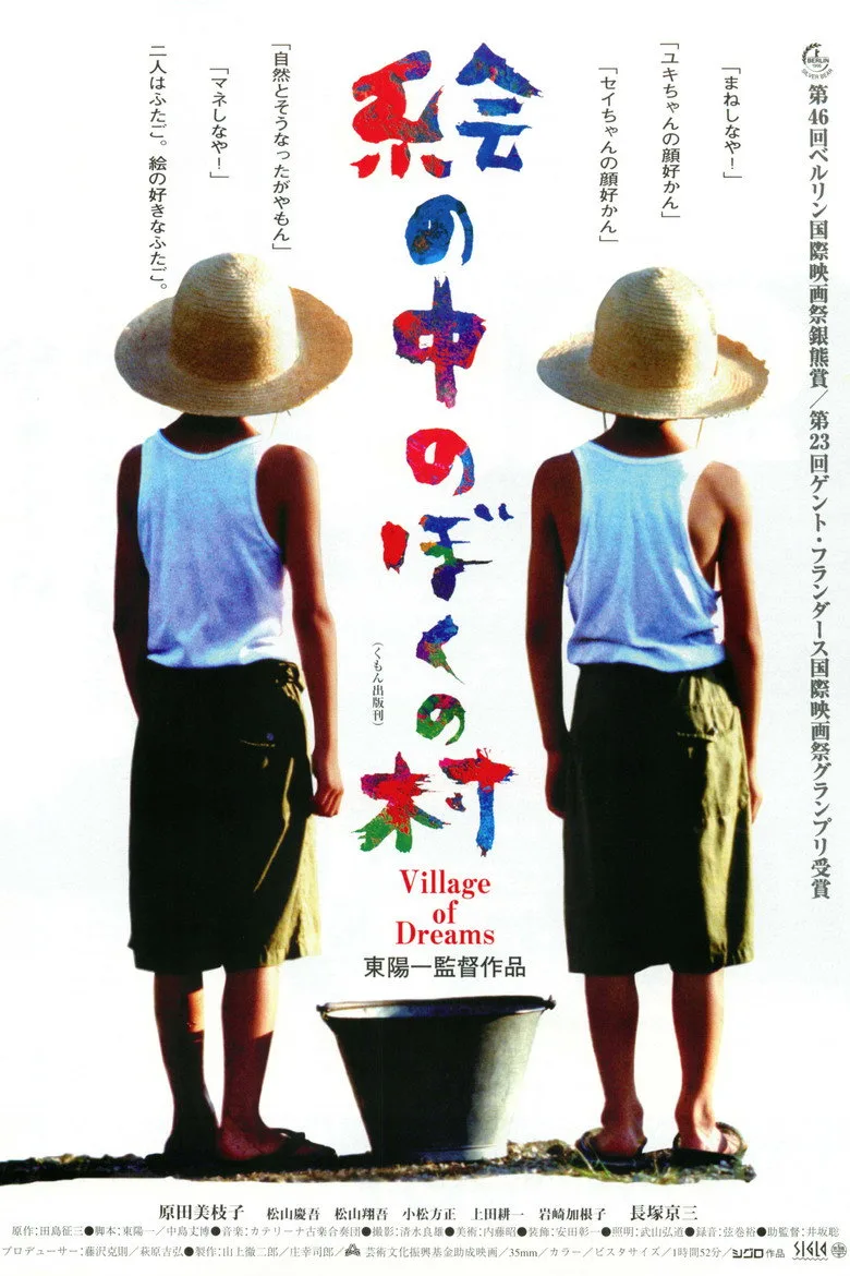 Credit poster