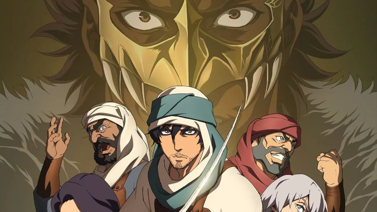 خلفية لـ The Journey