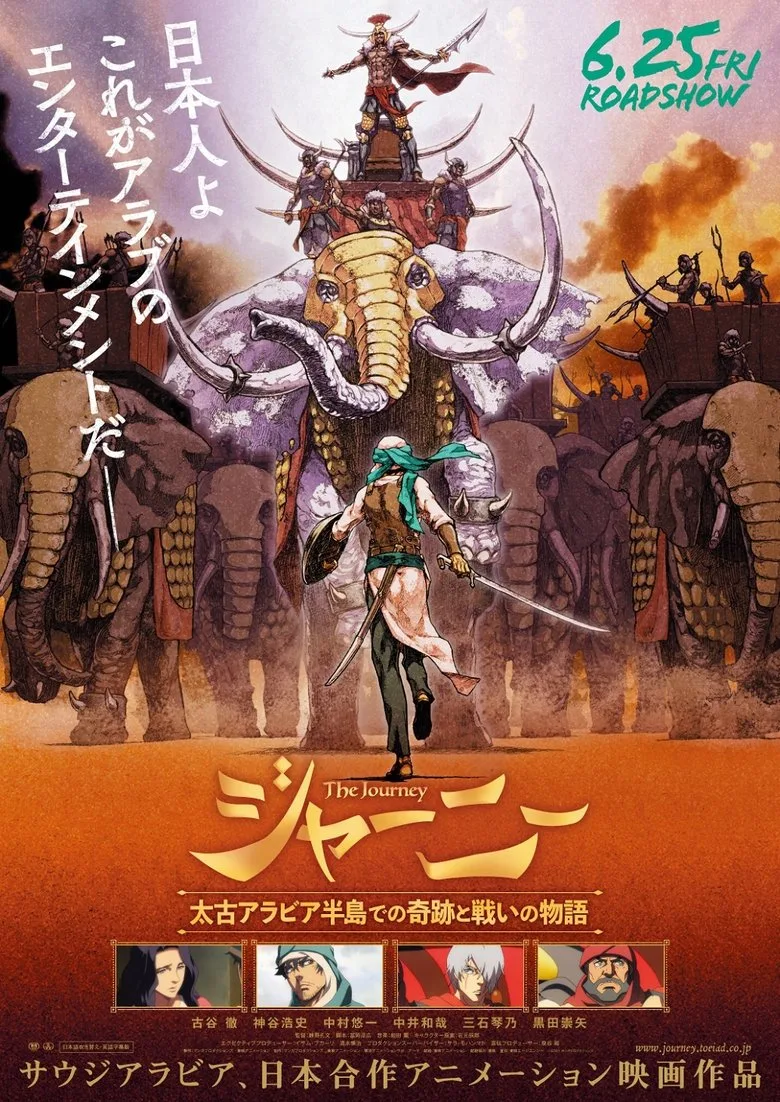 Credit poster