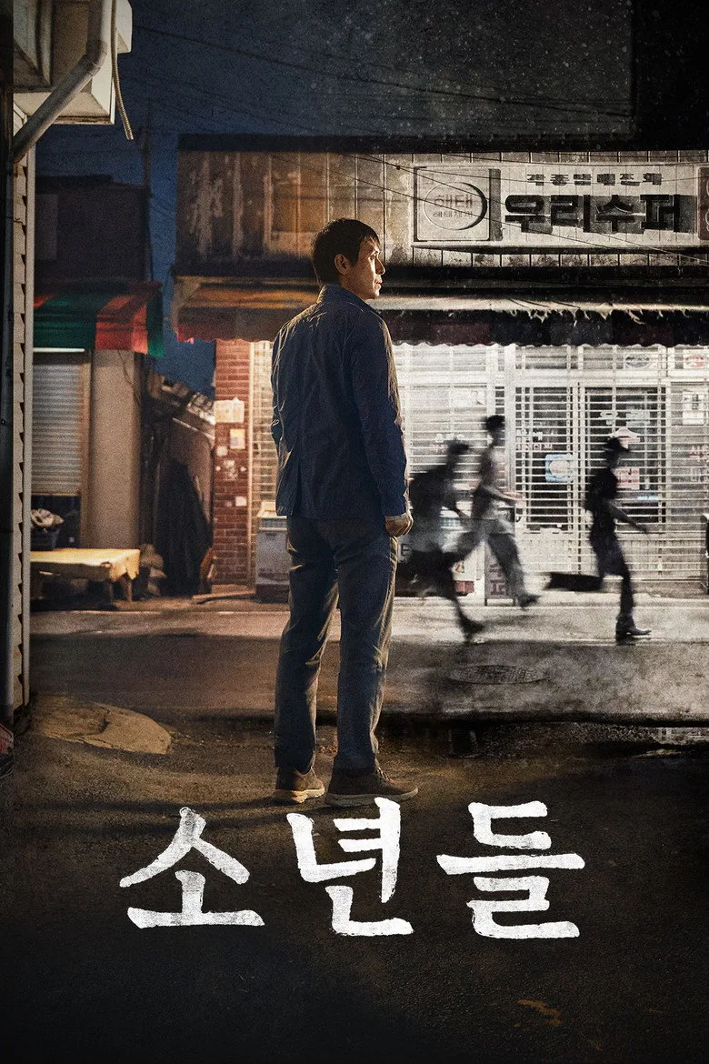 Credit poster