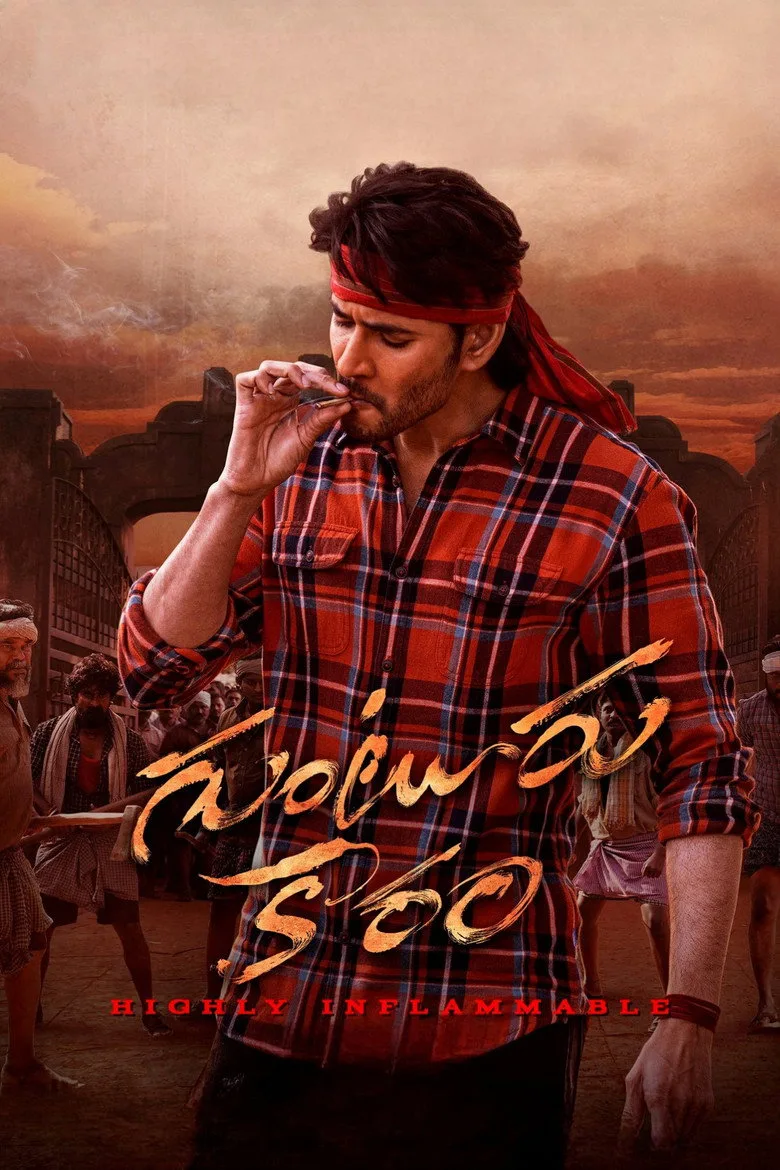 Credit poster