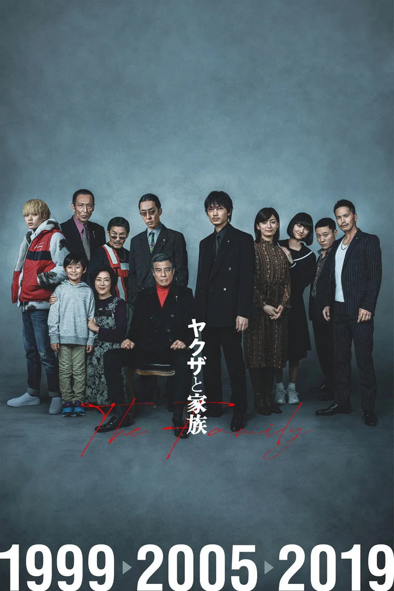 Credit poster