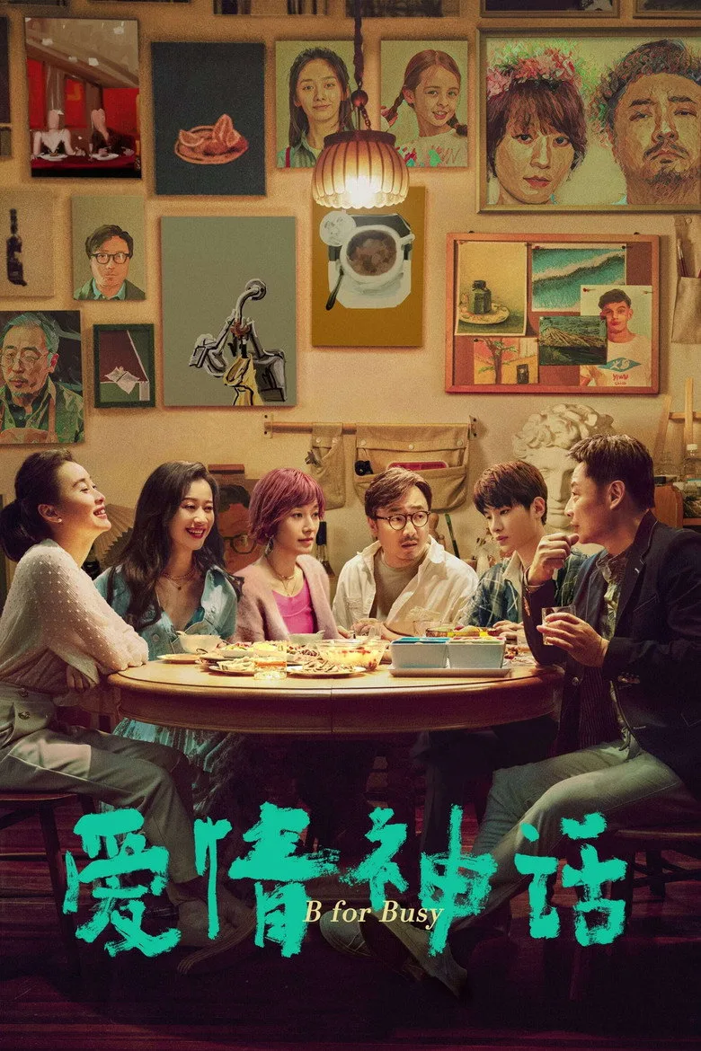 Credit poster