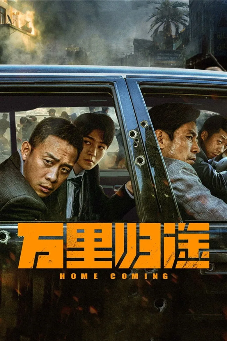 Credit poster