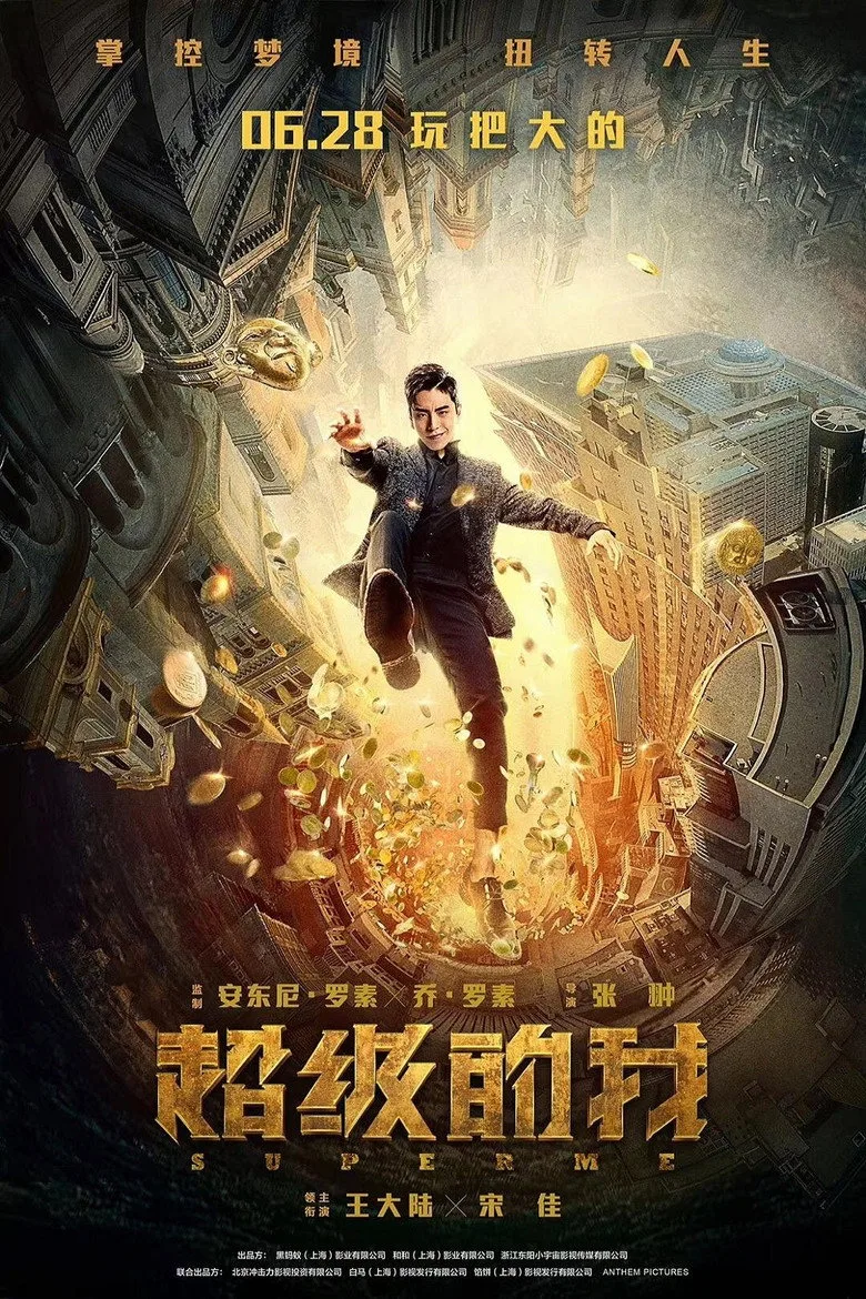 Credit poster