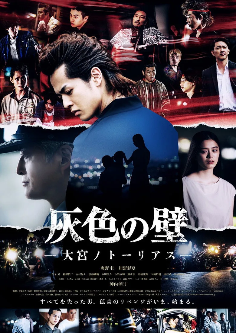 Credit poster