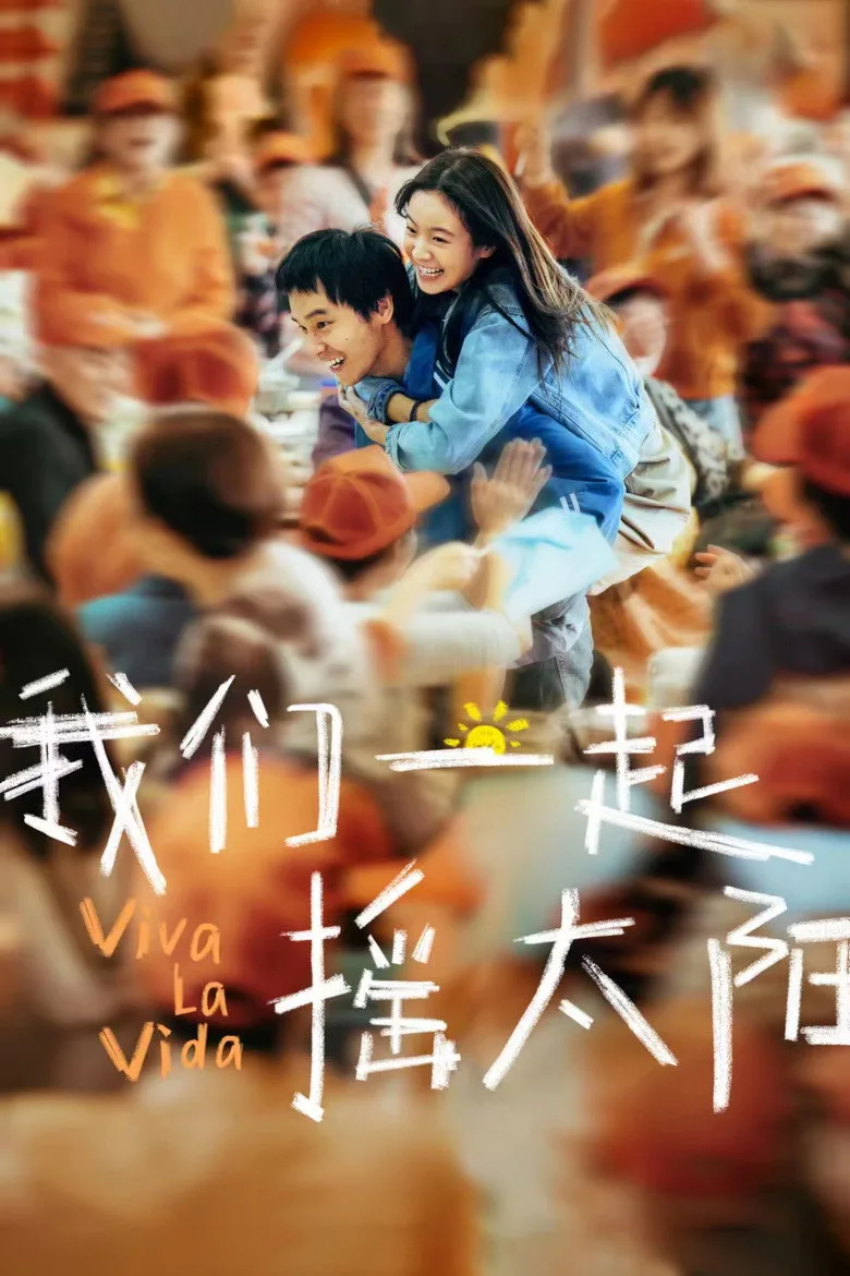Credit poster