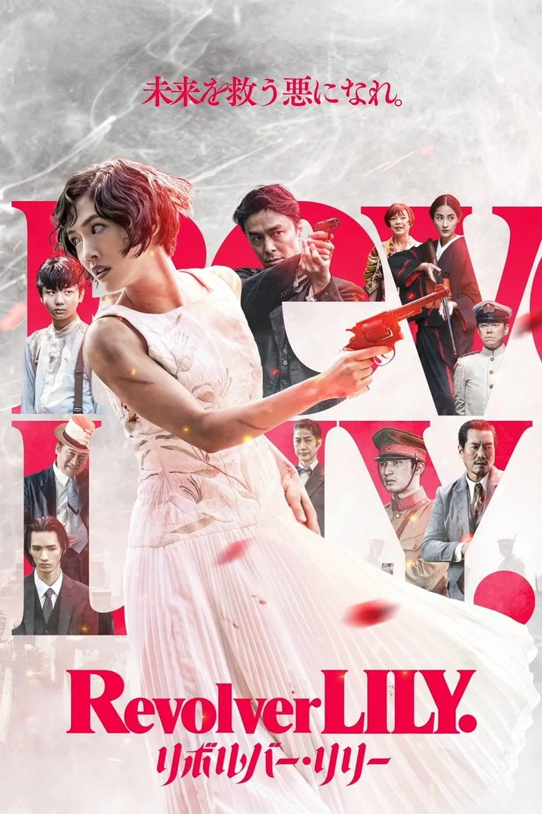 Revolver Lily posteri