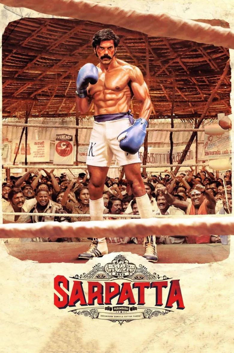 Credit poster
