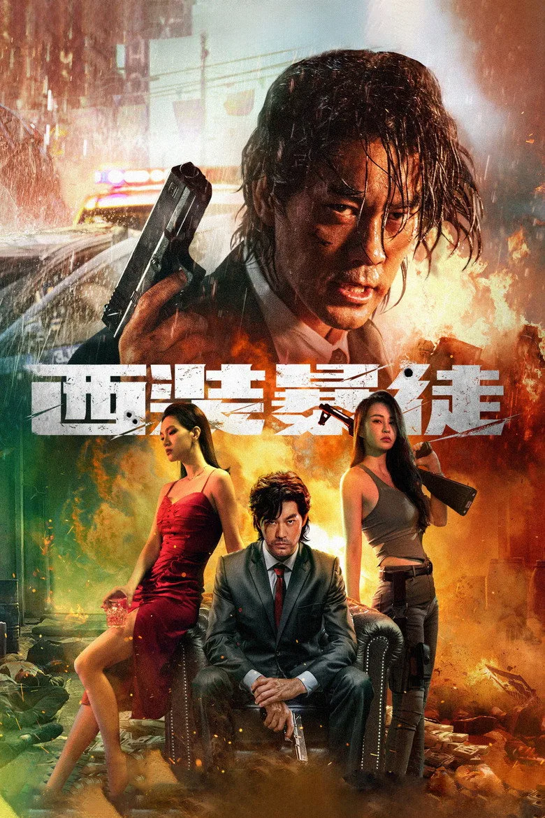 Credit poster
