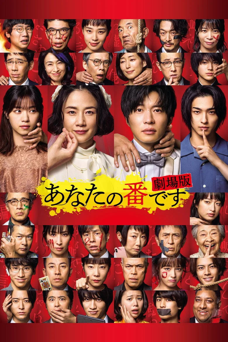 Credit poster
