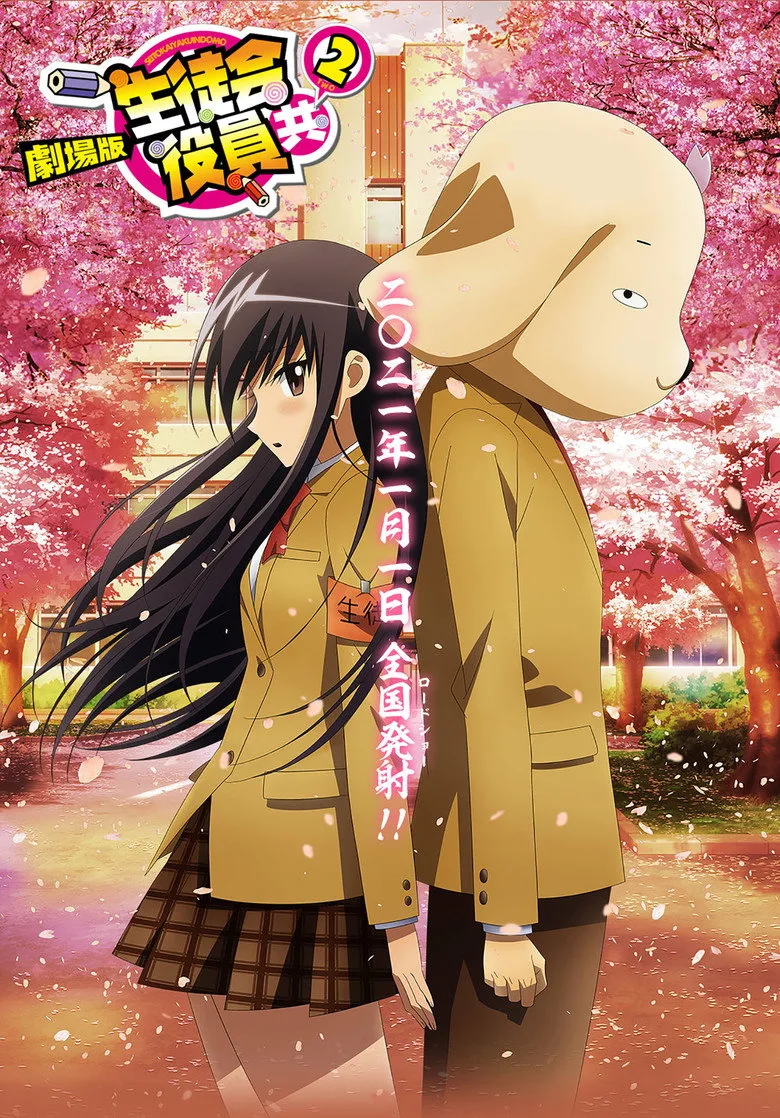 Credit poster