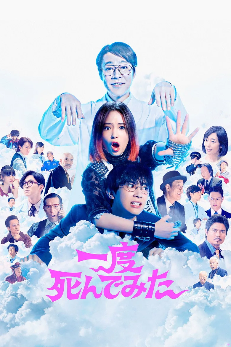 Credit poster