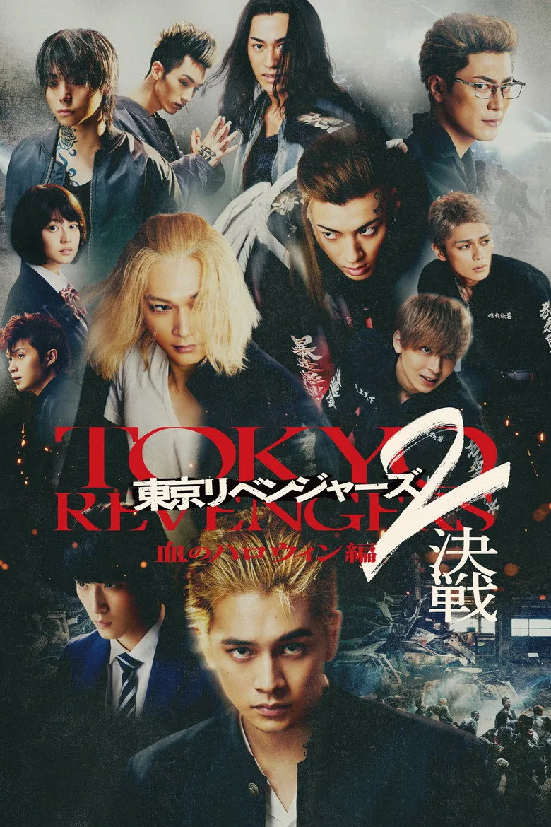 Tokyo Revengers 2 Part 2: Bloody Halloween - Final Battle posteri