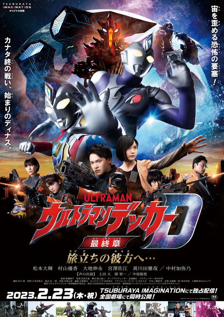 Credit poster