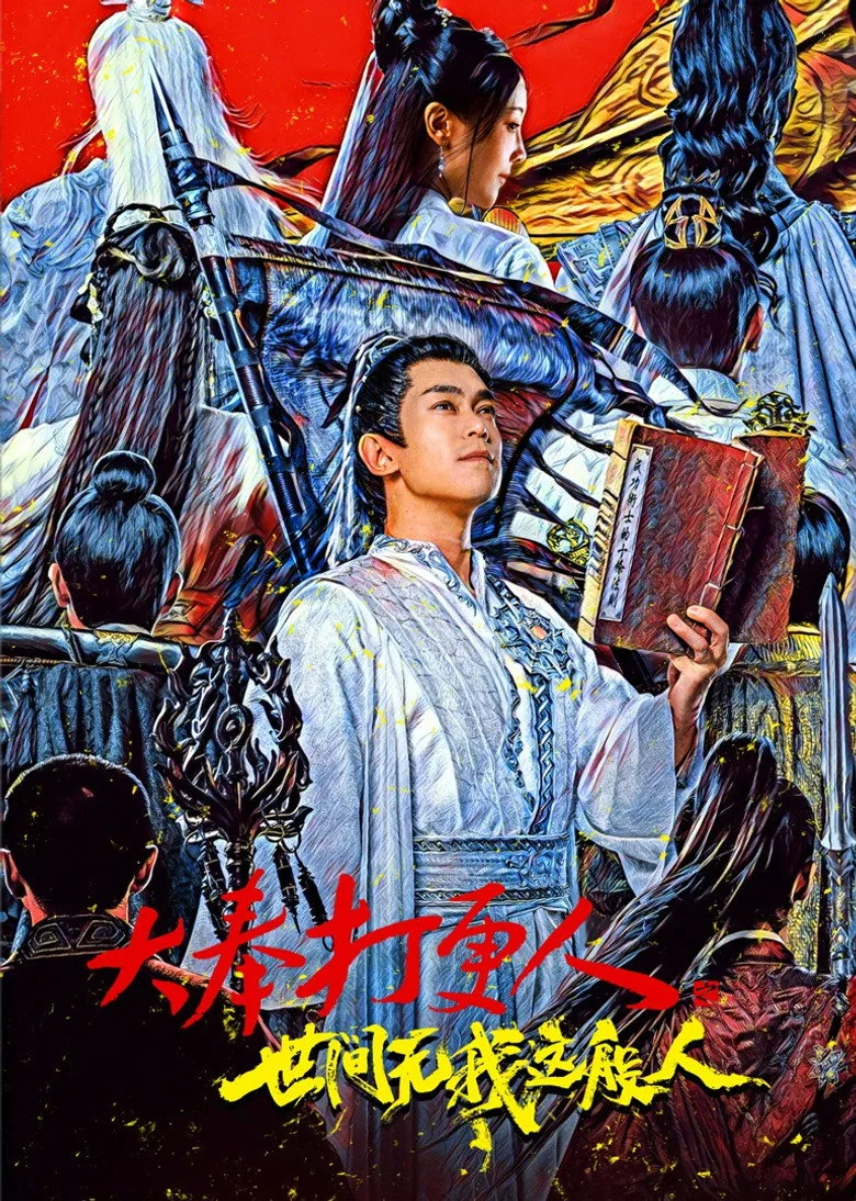 Credit poster
